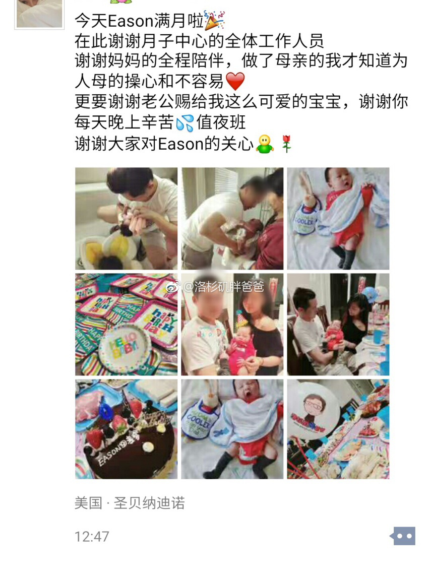 图片15 - 为什么孕妈们要到美国生孩子