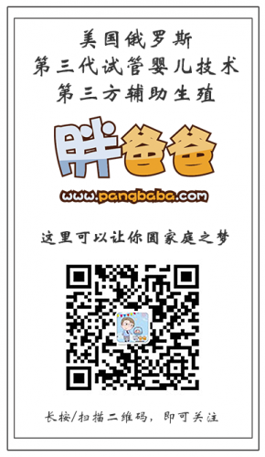 side  290x500 - 美国加州洛杉矶芳泉谷医院怎么样，在这里生孩子如何，环境好吗？