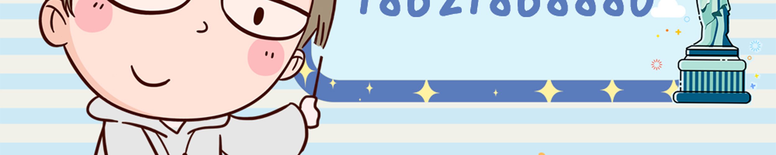 所有美爸美妈们请注意!澳门更换旅行证的最新攻略来喽! 头像1 2500x500 - 所有美爸美妈们请注意!澳门更换旅行证的最新攻略来喽!