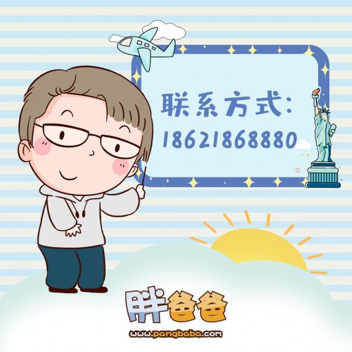 所有美爸美妈们请注意!澳门更换旅行证的最新攻略来喽! 头像1 510x510 - 所有美爸美妈们请注意!澳门更换旅行证的最新攻略来喽!